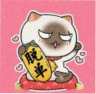 电影血观音 廖庆水 角色头像